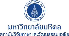 Logo-MU-RILCA-Vertical-TH-blue Home – English
